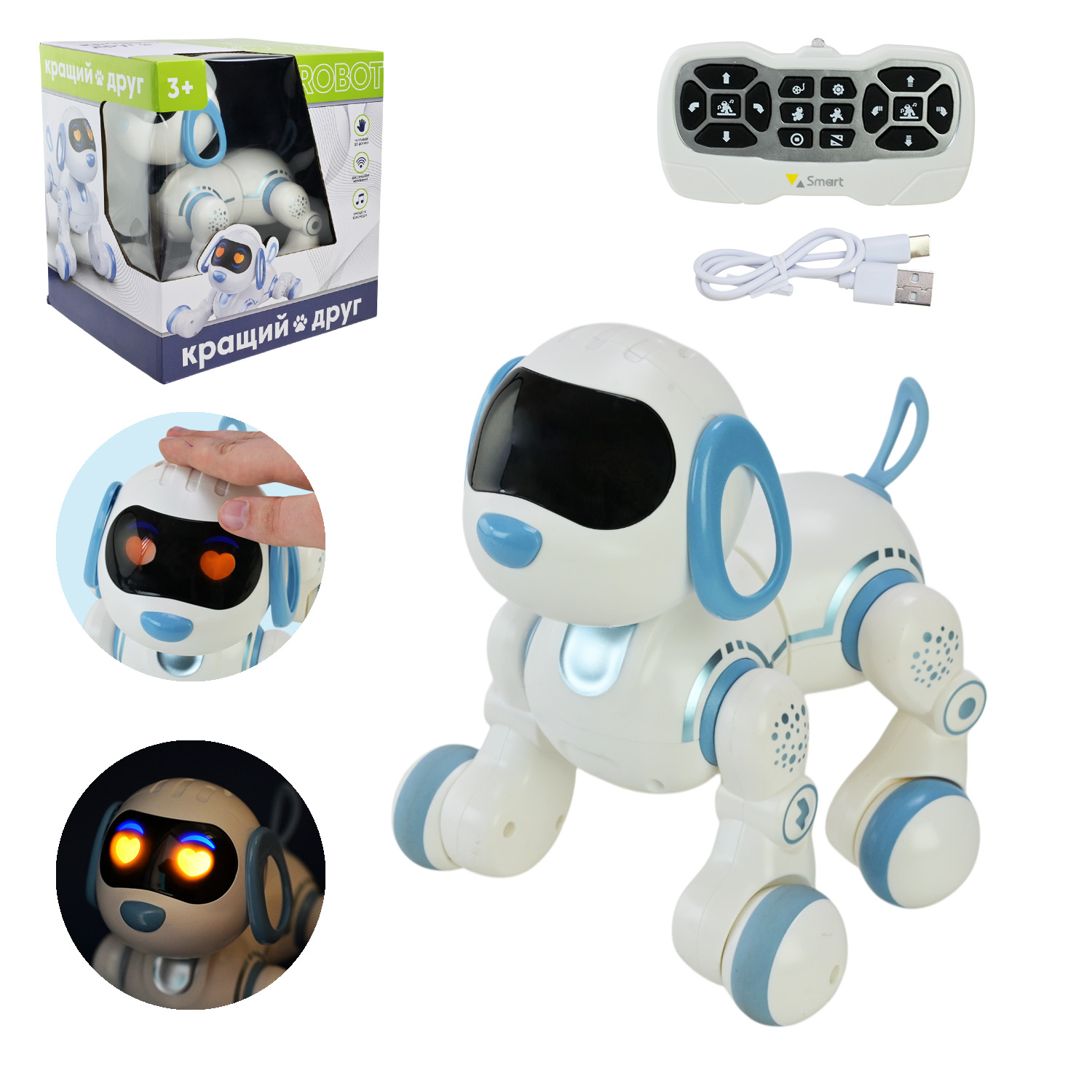 Робот собака   р/к арт. PL-924-01 (6шт)  акум., ходить, гавкає, сидить, короб.25,5*24*19см