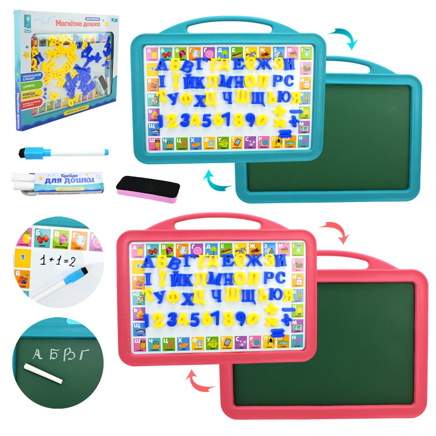 Доска 2-х стор PL-7061 (36шт/2) укр магнит буквы+цифры, мелки, маркер,стиралка,в кор. 42,5*34,2*2,5CM