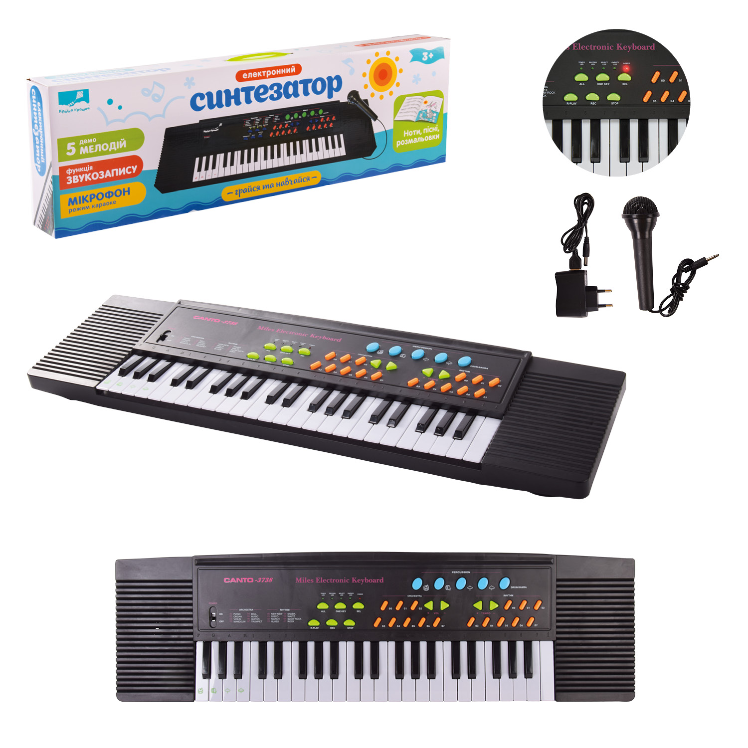 Орган арт. PL-3738-U (10шт) від мережі або батар., 3,5 октави, 8 ритмів, мікрофон, нот. книга, короб. 78,5*8,5*24см