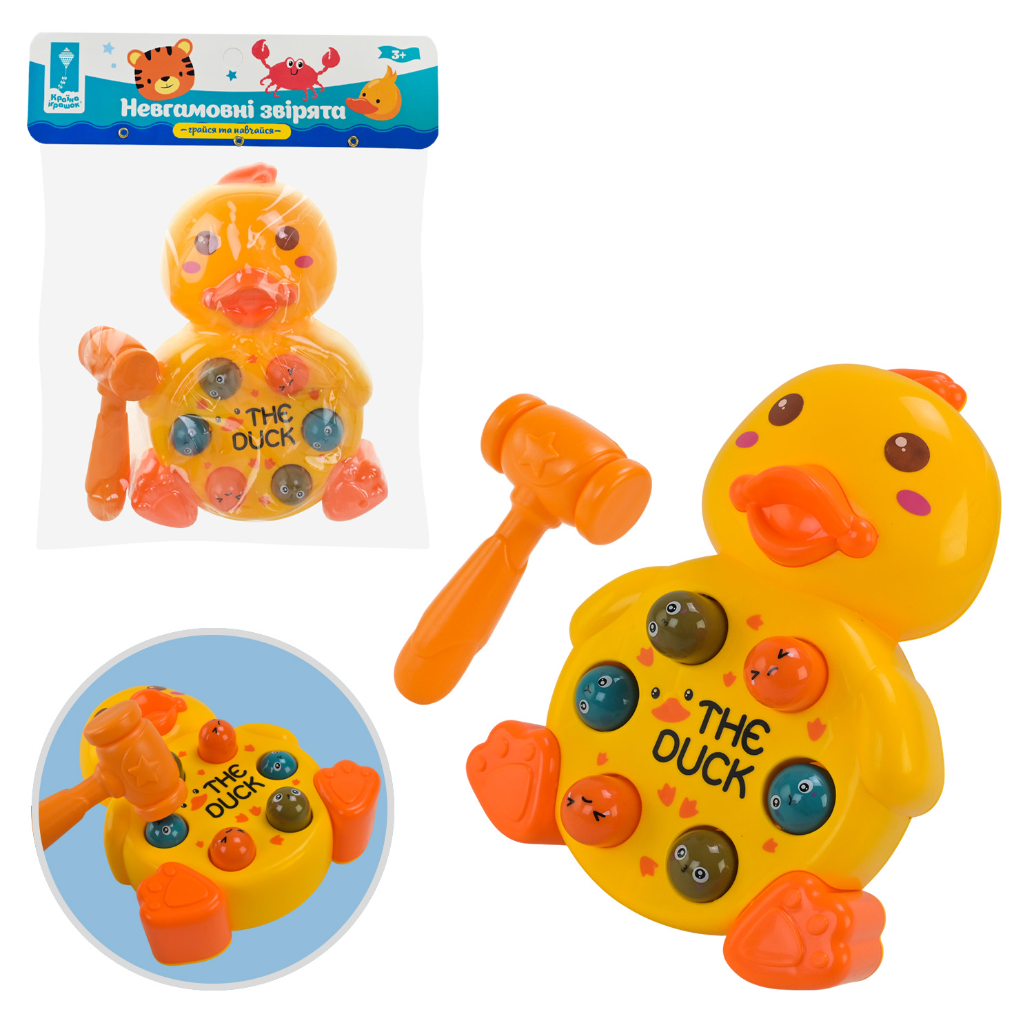 Логіка-стукалка арт. PL-725-32 (120шт/2) качка, в комплекті молоток,р-р 16*7*22,5см, пакет 25*7*31 см