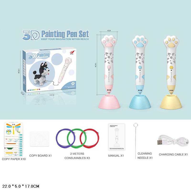 Іграшка ручка 3D арт. XJ01-2 (48шт) 3 кольори мікс,шнури,зарядне, інструкція, короб. 22*5*17см