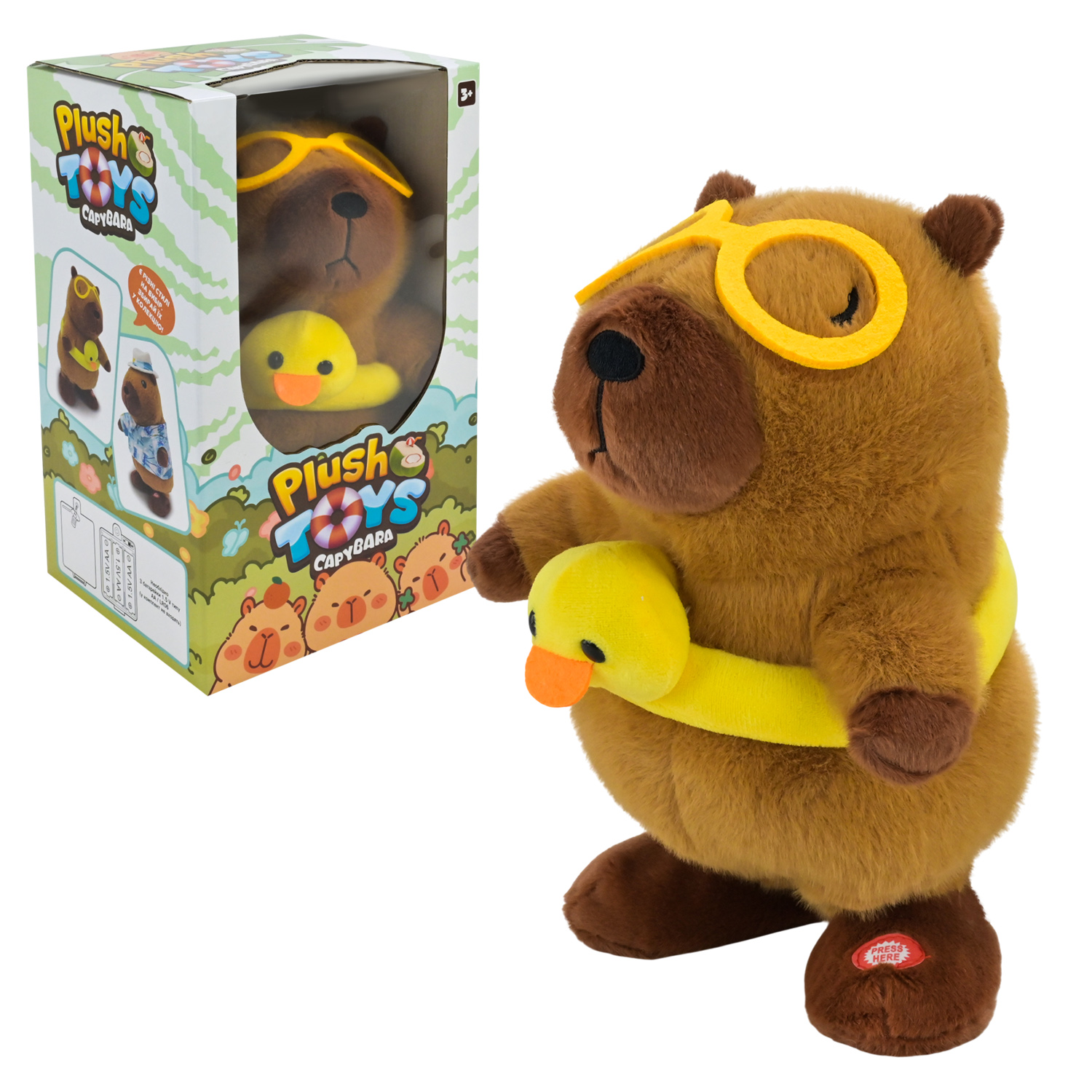 М'яка інтерактивна іграшка арт. C1143 (24шт) капібара, ходить, співає, повтор голосу  з качечкою у кор. 18,5*16,5*31,5см