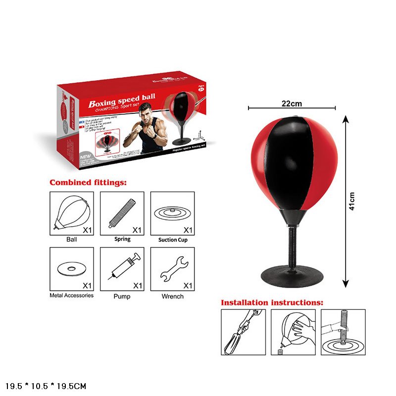 Набір для боксу арт. LT-555A22 (48шт) надувна груша, кріплення, насос в комплекті короб. 19,5*10,5*19,5 см