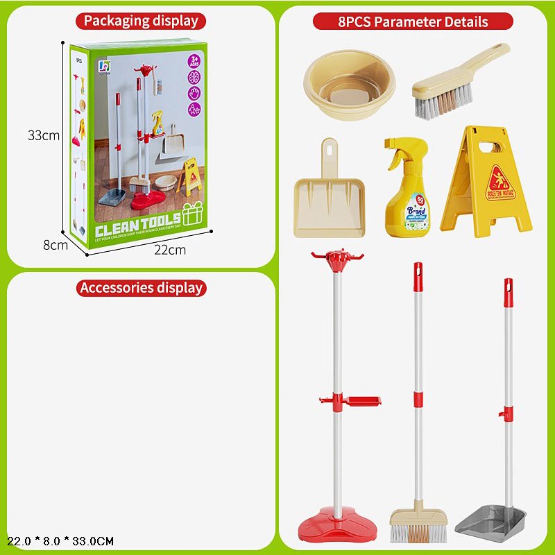 Прибиральника набір арт. 201 (36шт/2) швабра, мітла, аксес короб. 33*8*22 см