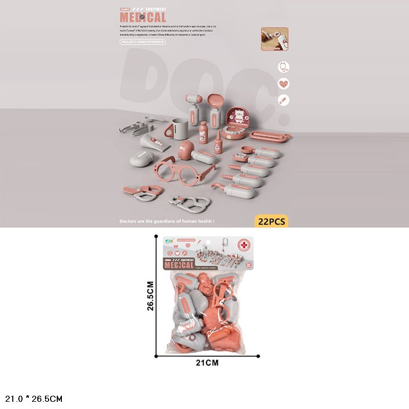 Лікар набір арт. YJ-H1-29 (120шт/2)  шприц, аксес 22 шт пакет 21*26,5 см