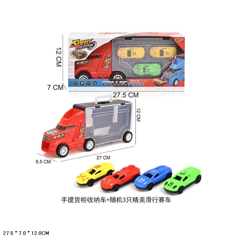 Трейлер арт. 1222-3 (96шт/2) 4машини у наборі, короб. 27,5*7*12см