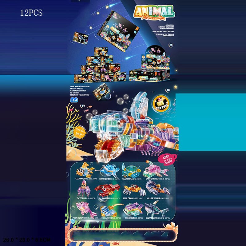 Конструктор арт. SM2209B (432шт/2)   Animal, 12шт у дисплей боксі 26*23*8см