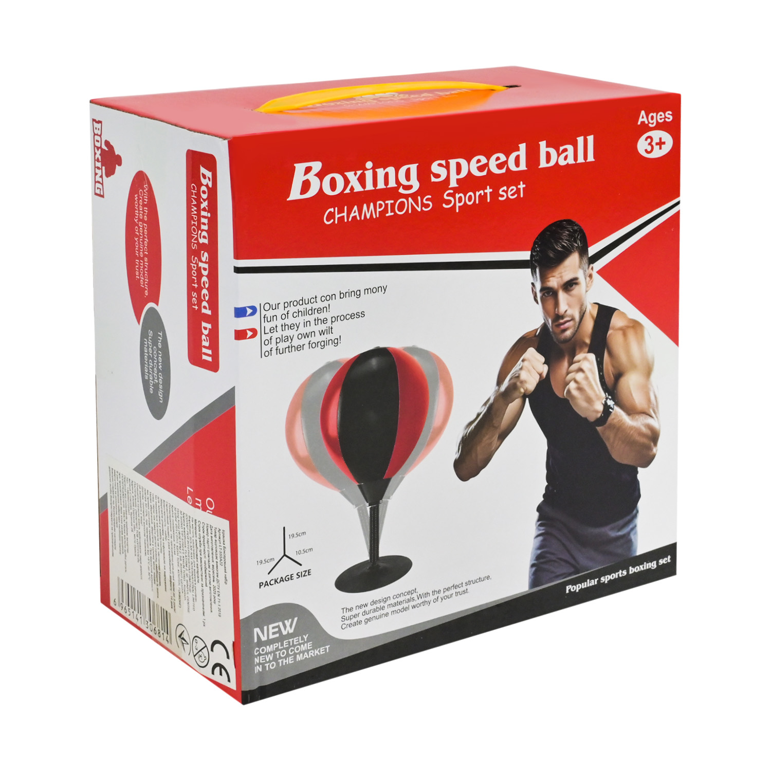 Набір для боксу арт. LT-555A22 (48шт) надувна груша, кріплення, насос в комплекті короб. 19,5*10,5*19,5 см