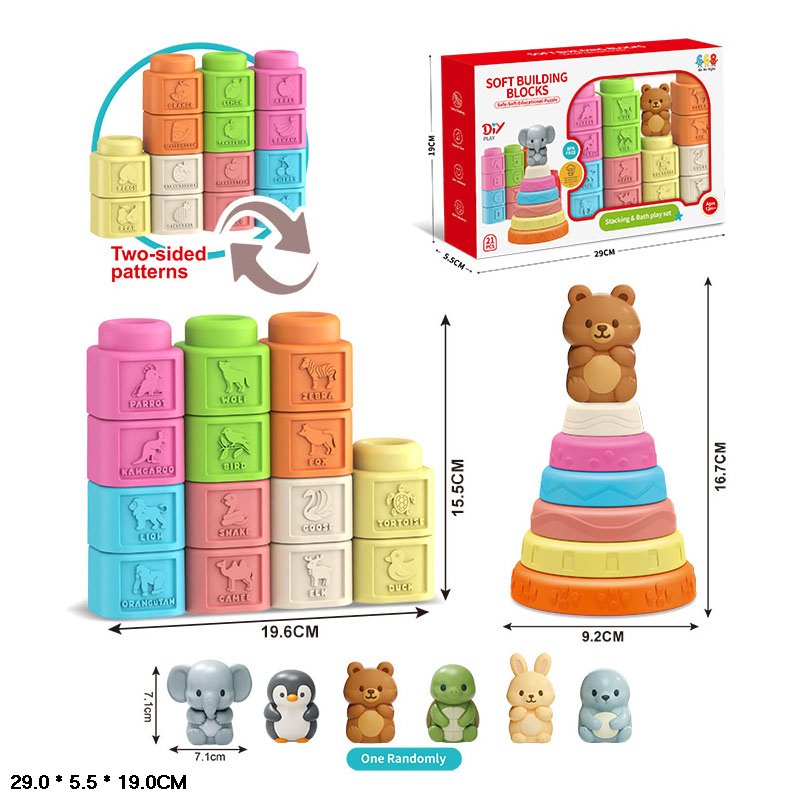 Конструктор арт. 668-2C (72шт/2) 21дет.  м'які деталі, пірамідка та тварини у наборі короб. 29*5,5*19см