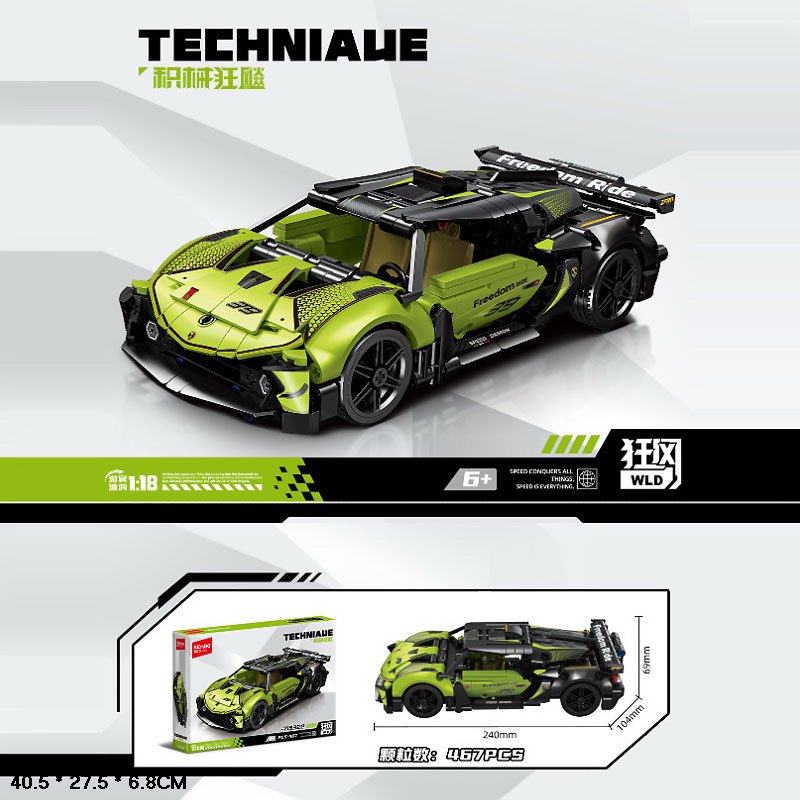 Конструктор. арт. 715322 (24шт) 467дет. Techniacue короб. 40,5*27,5*6,8см