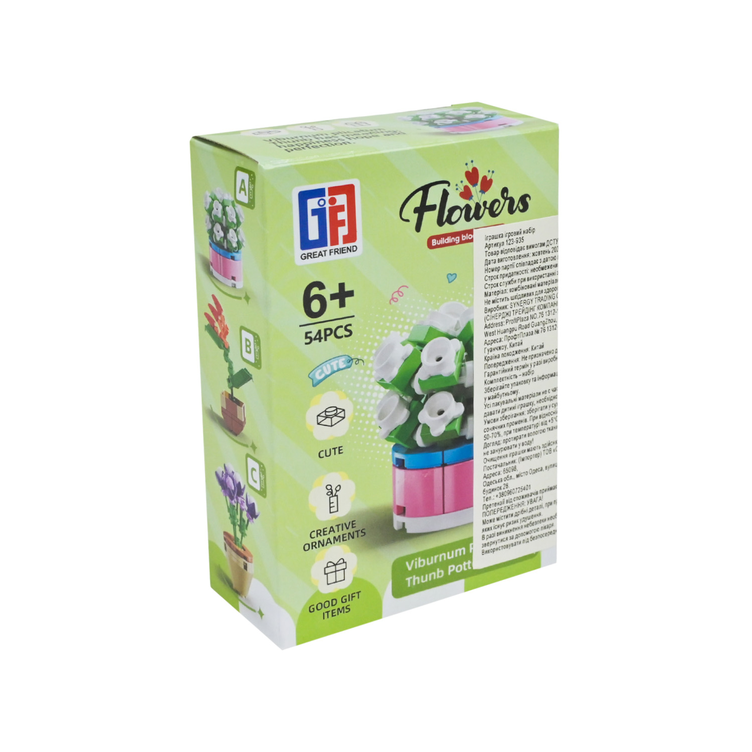 Конструктор арт.123-935 (432шт/2) 64дет.,квiти,36 дисплеїв,кор. 8*3,5*12 12 шт у дисплеї 24,8*16*12,5см