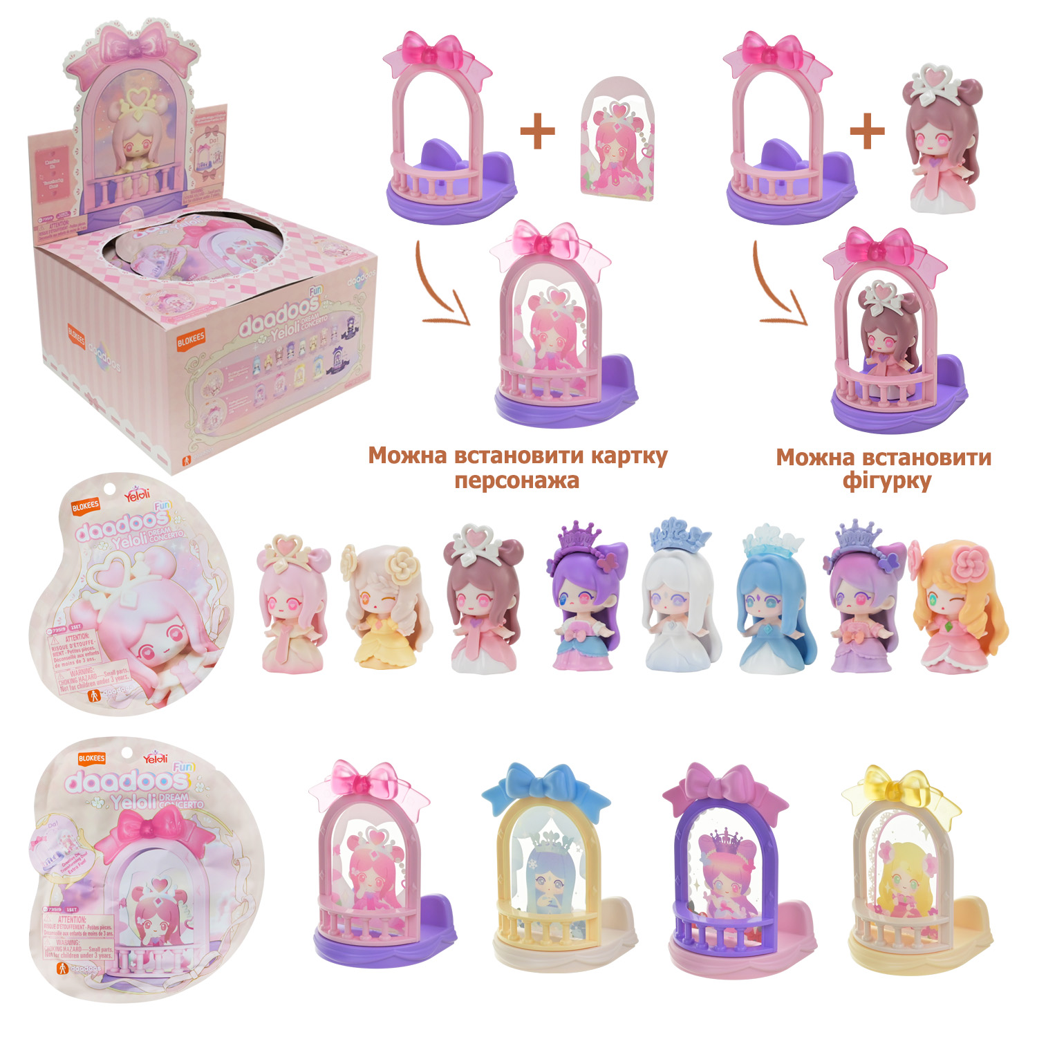 Фігурка арт. 73519 (72шт)  12 шт. у дисп.бокс.23*22*12,5см