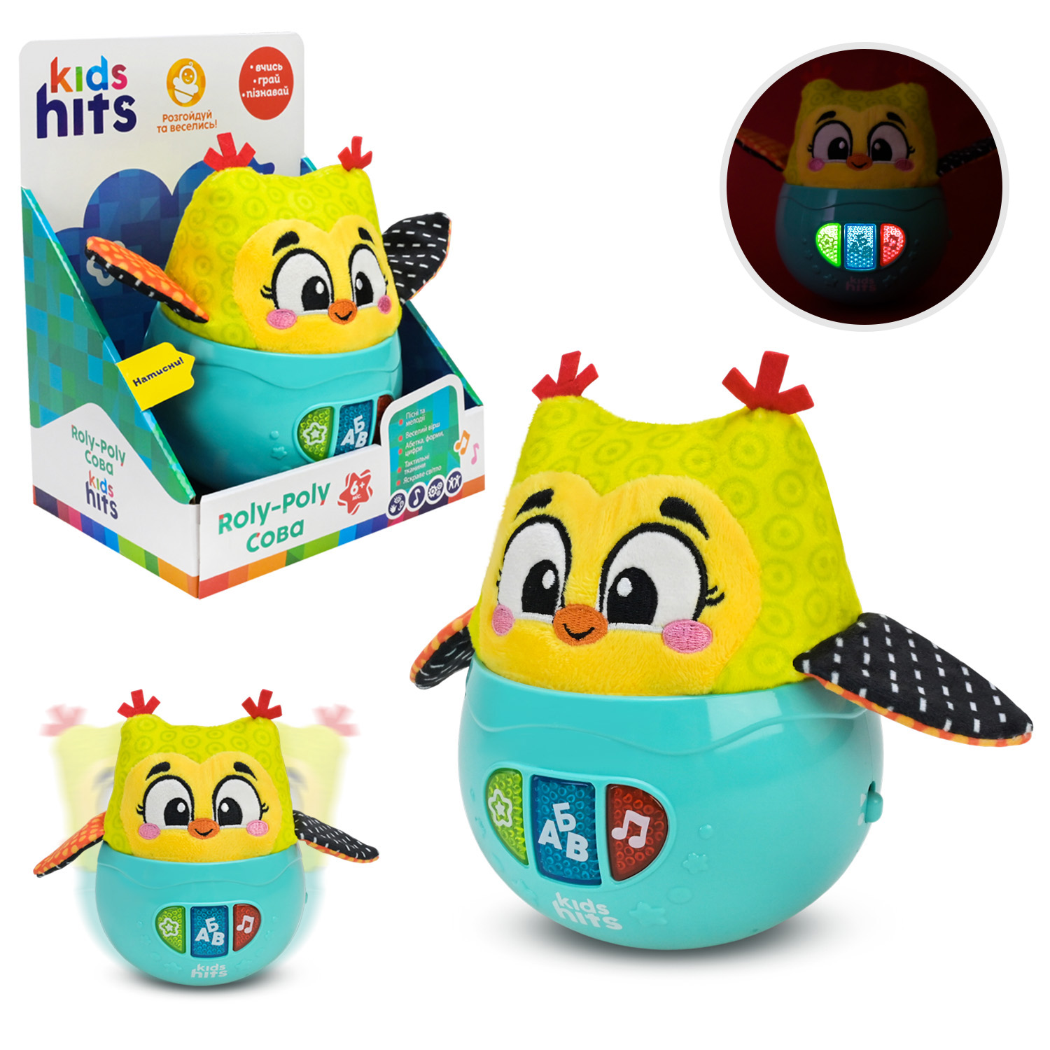 Неваляшка Kids Hits арт. KH64/001 (6шт) совеня, музика, пісні, мякі, тканеві частини, у короб.  см.