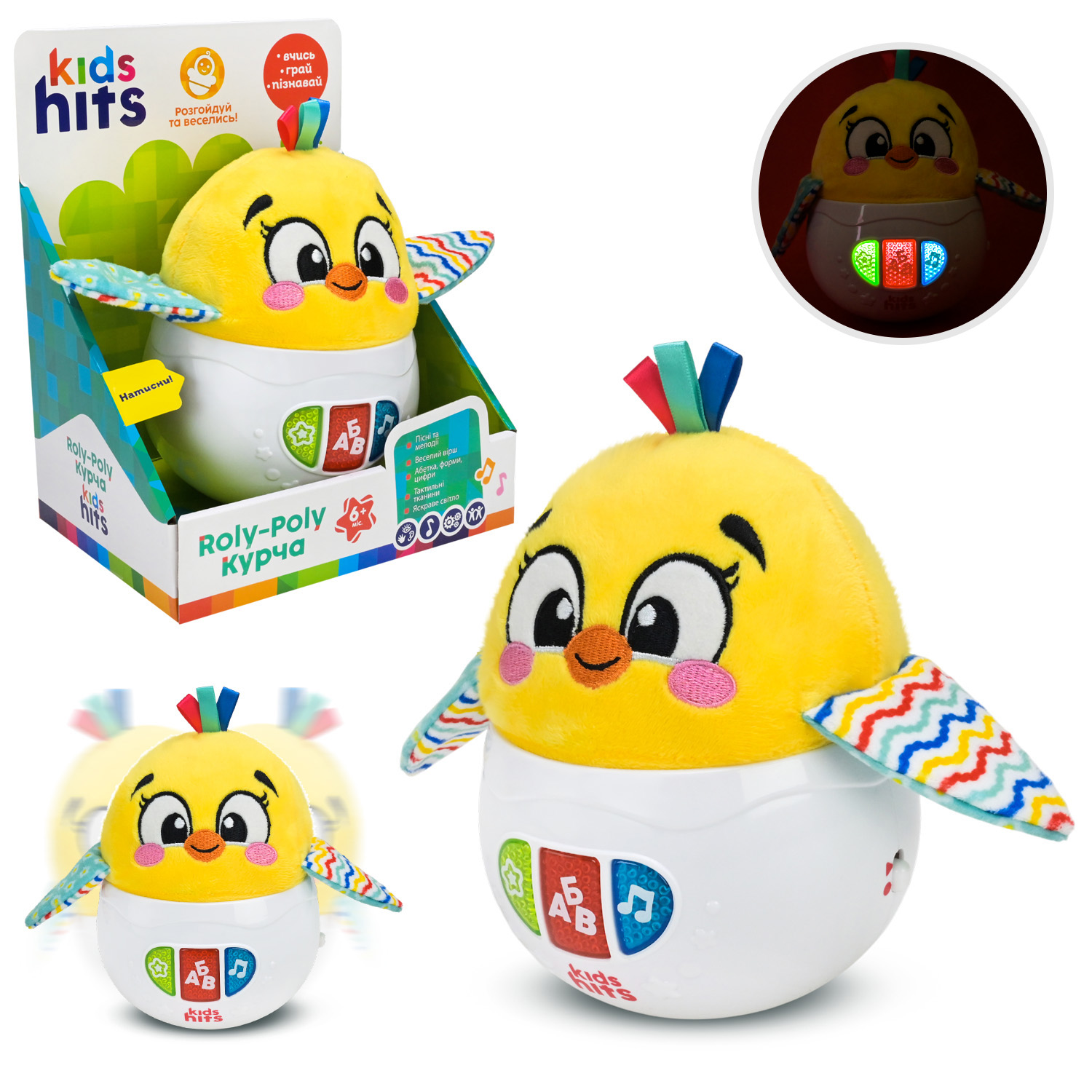 Неваляшка Kids Hits арт. KH64/002 (6шт) курча, музика, пісні, мякі, тканеві частини, у короб.  см.