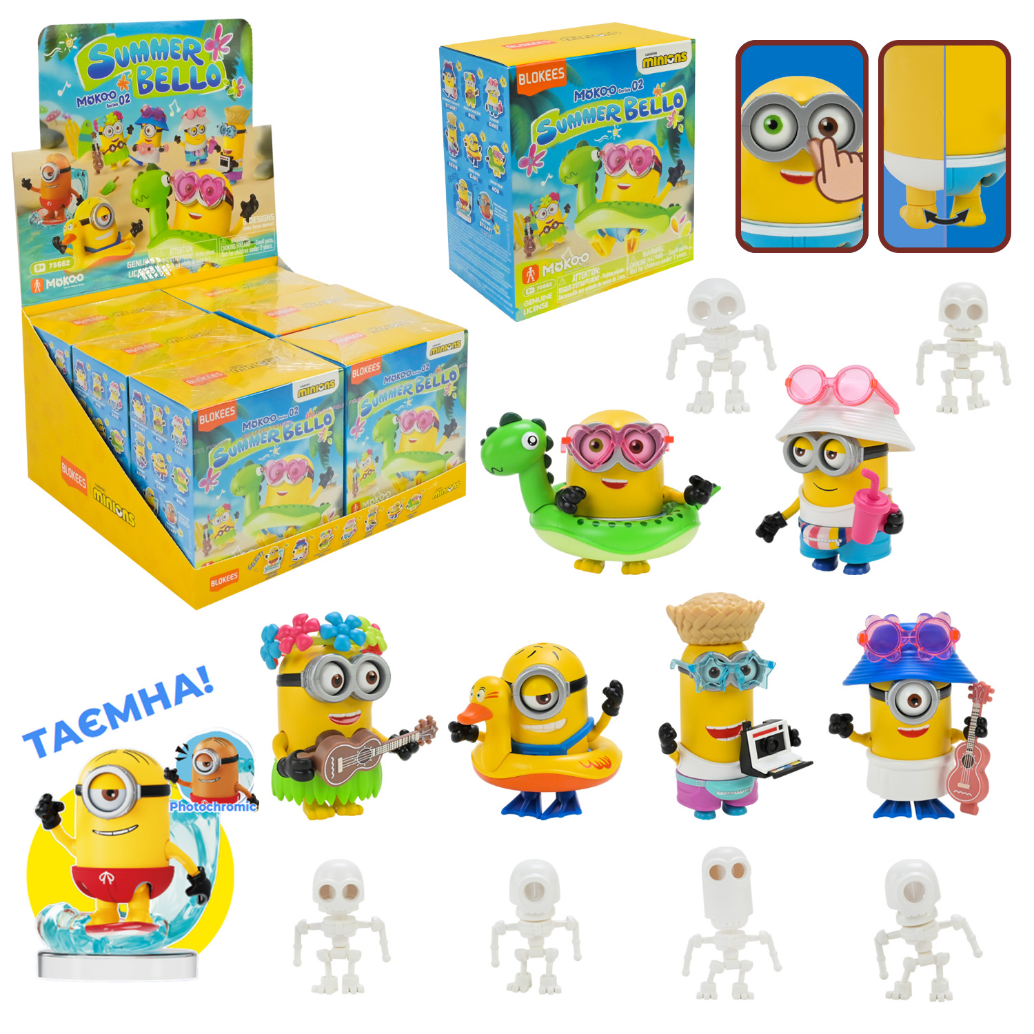 Фігурка арт. 75662 (36шт)  серія 2, 6 шт. у дисп.бокс.коробка 10,5*6,5*12дисп.бокс. 22*20*13