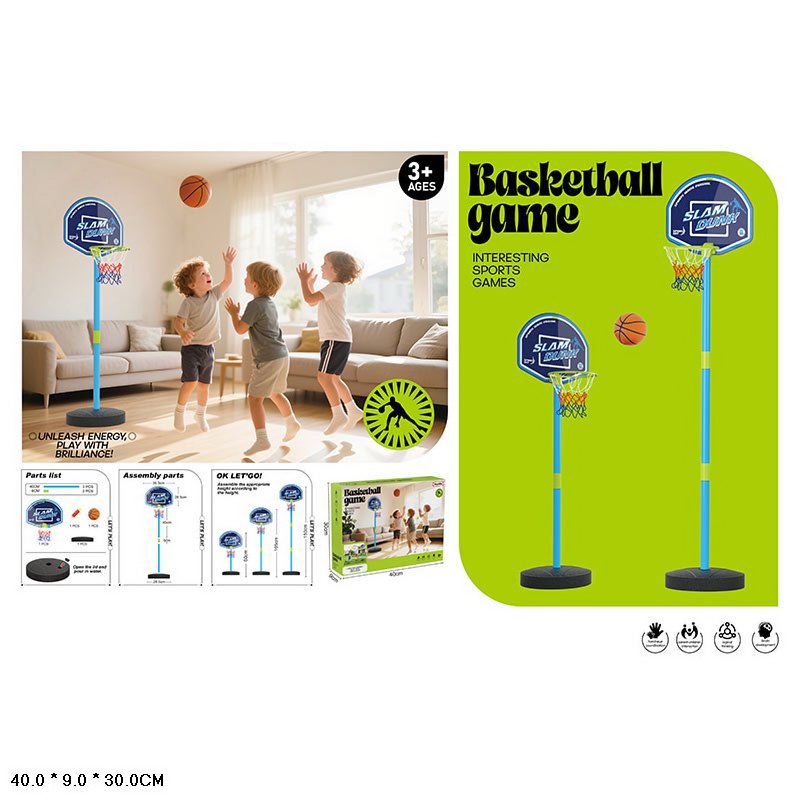 Баскетбольний набір арт. A-1V13 (18шт)   м'яч, регульована штанга з кошиком  40*9*30 см