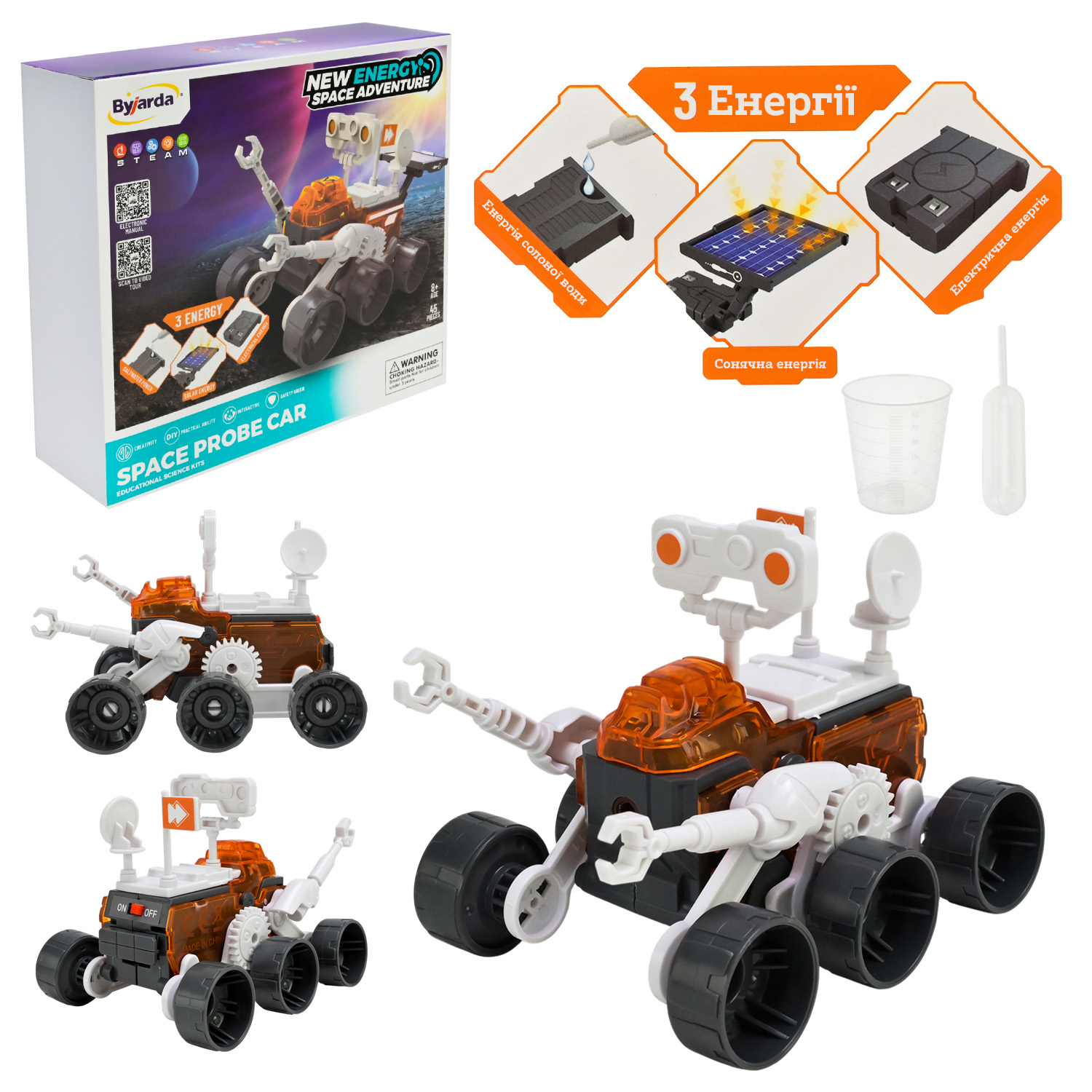 Ігровий набір арт. TK0201 (60шт/2) 45дет. сон.батар.,у короб.22,5*20,4*6,7см