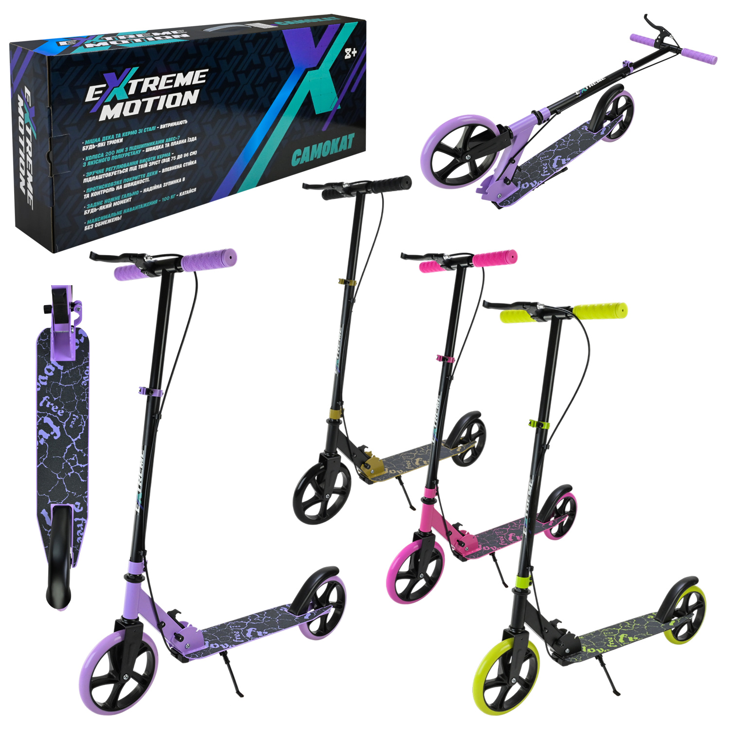 Самокат міський 2-х коліс. арт. SC2622 (6шт) сталевий,колеса 200 мм,гальмо 4 кольори короб.74*12*28 см