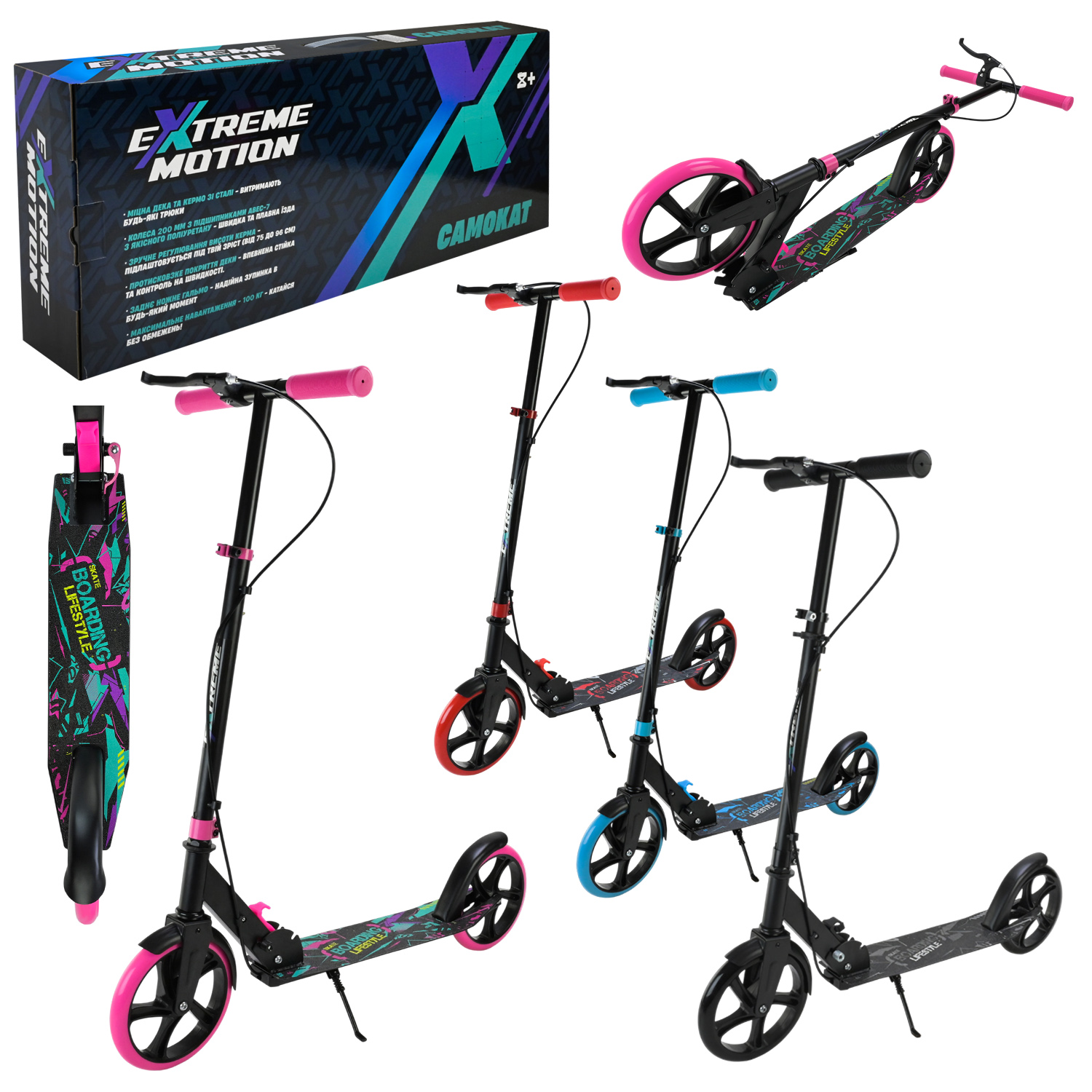 Самокат міський 2-х коліс. арт. SC2623 (6шт) сталевий,колеса 200 мм,гальмо 4 кольори короб.74*12*28 см