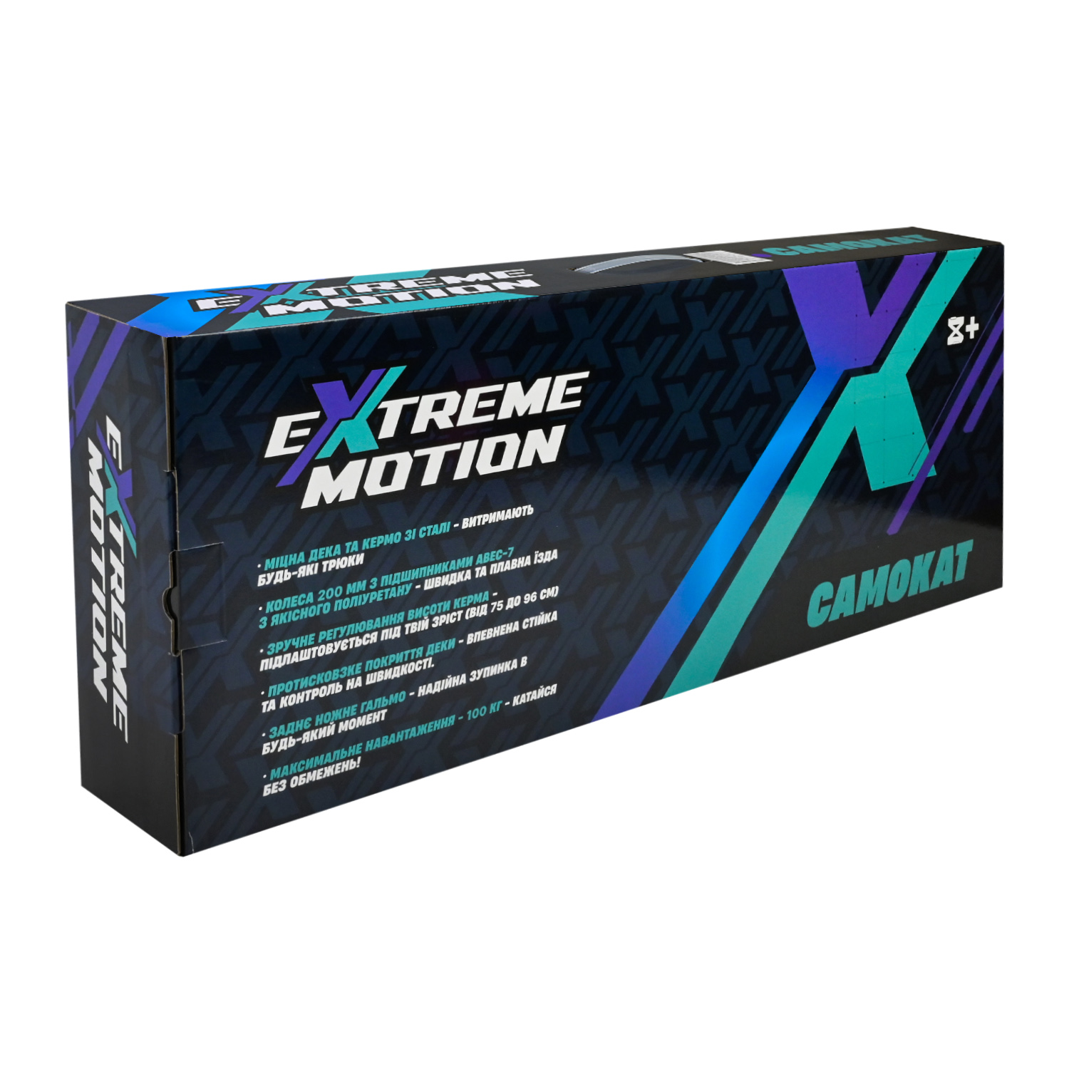 Самокат міський 2-х коліс. арт. SC2623 (6шт) сталевий,колеса 200 мм,гальмо 4 кольори короб.74*12*28 см