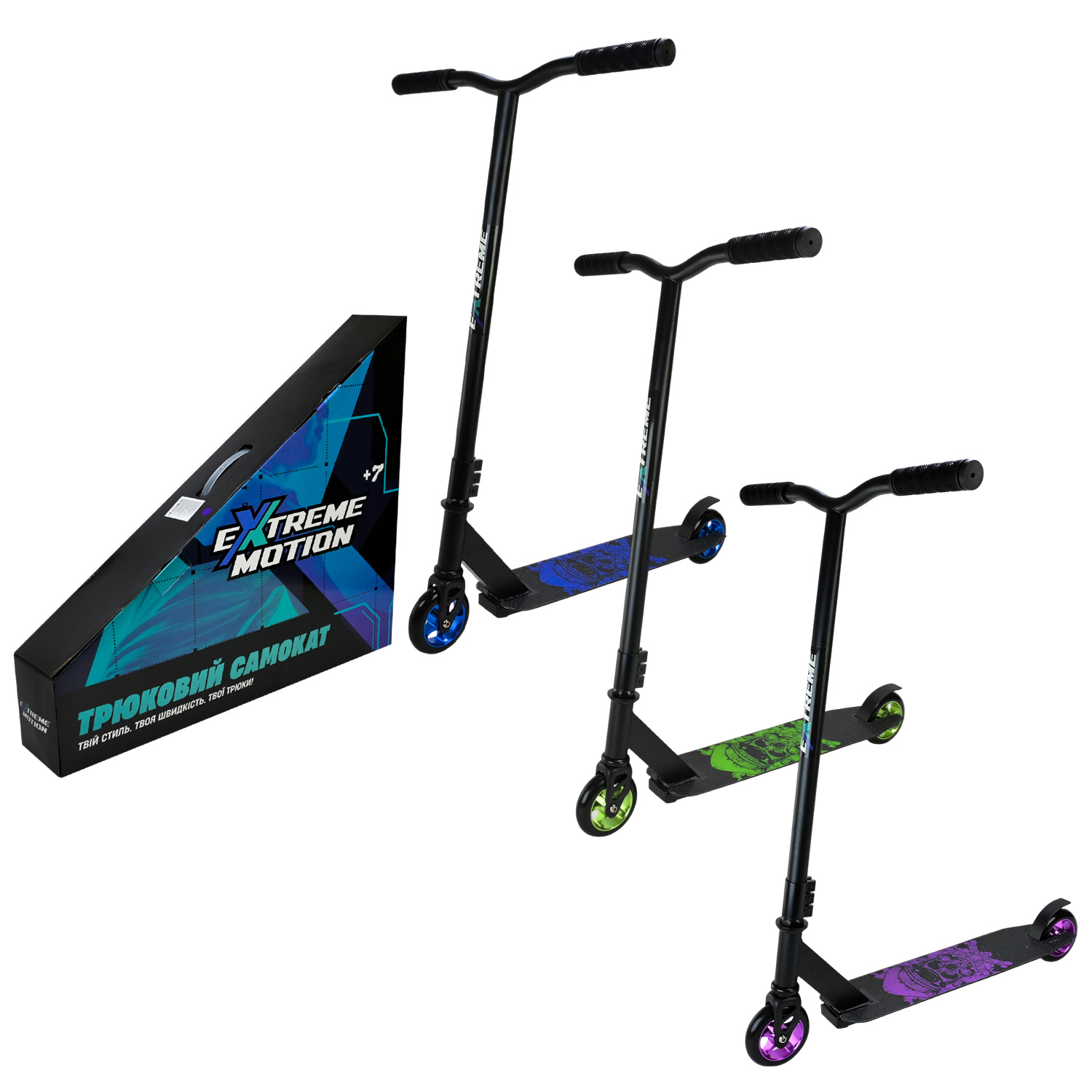 Самокат трюковий арт. TR2627 (6шт) колеса PU 110мм,диск алюм 3 кольори короб. 63*11*54 см
