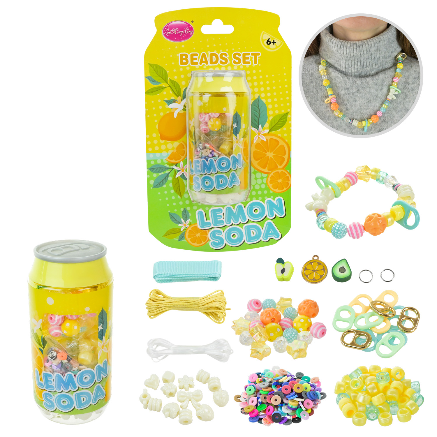 Бісер арт. 11743 (144шт/2) lemon, планшет 13*5,2*22см