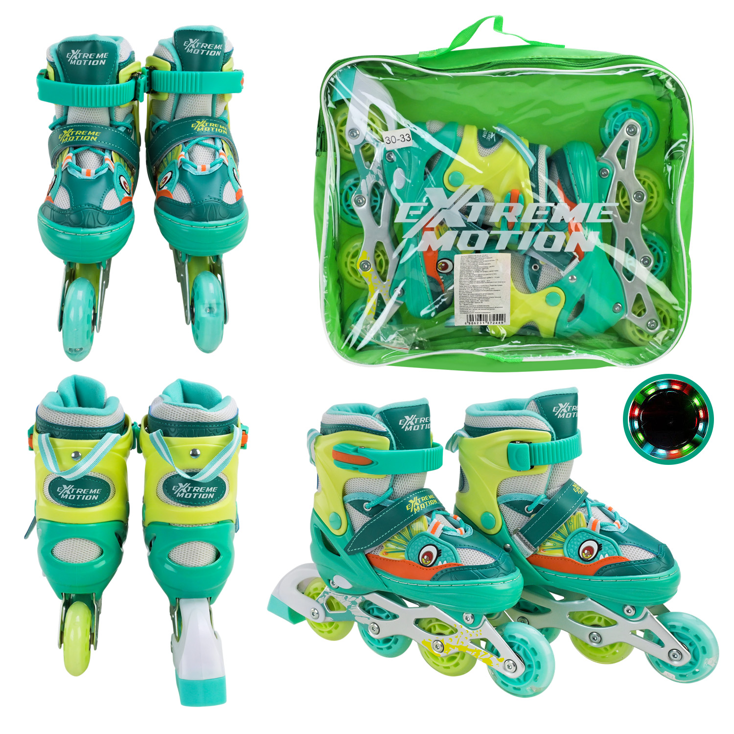 Роликовi ковзани арт. RL2674 (6шт) розмір S (30-33) колеса PU 1 світло у сумці 38*7*31 см