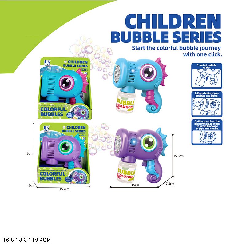 Мильні бульбашки арт. P82508 (72шт/2) батар. 2 кольори, морський коник короб. 16,8*8,3*19,4см