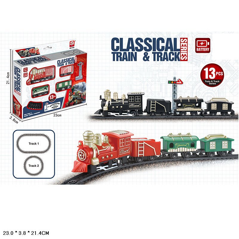 Залізниця арт. 3193A (52шт) батар. 2кольори,13елементів, 2 залізничні дороги,  короб. 23*3,8*21,4см