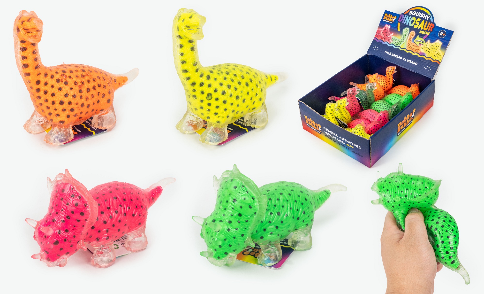 Антистрес YabbaDabba арт. YD2564 (72шт) динозавр з кульками 7,5*17*8,5см. 12шт дисплей бокс