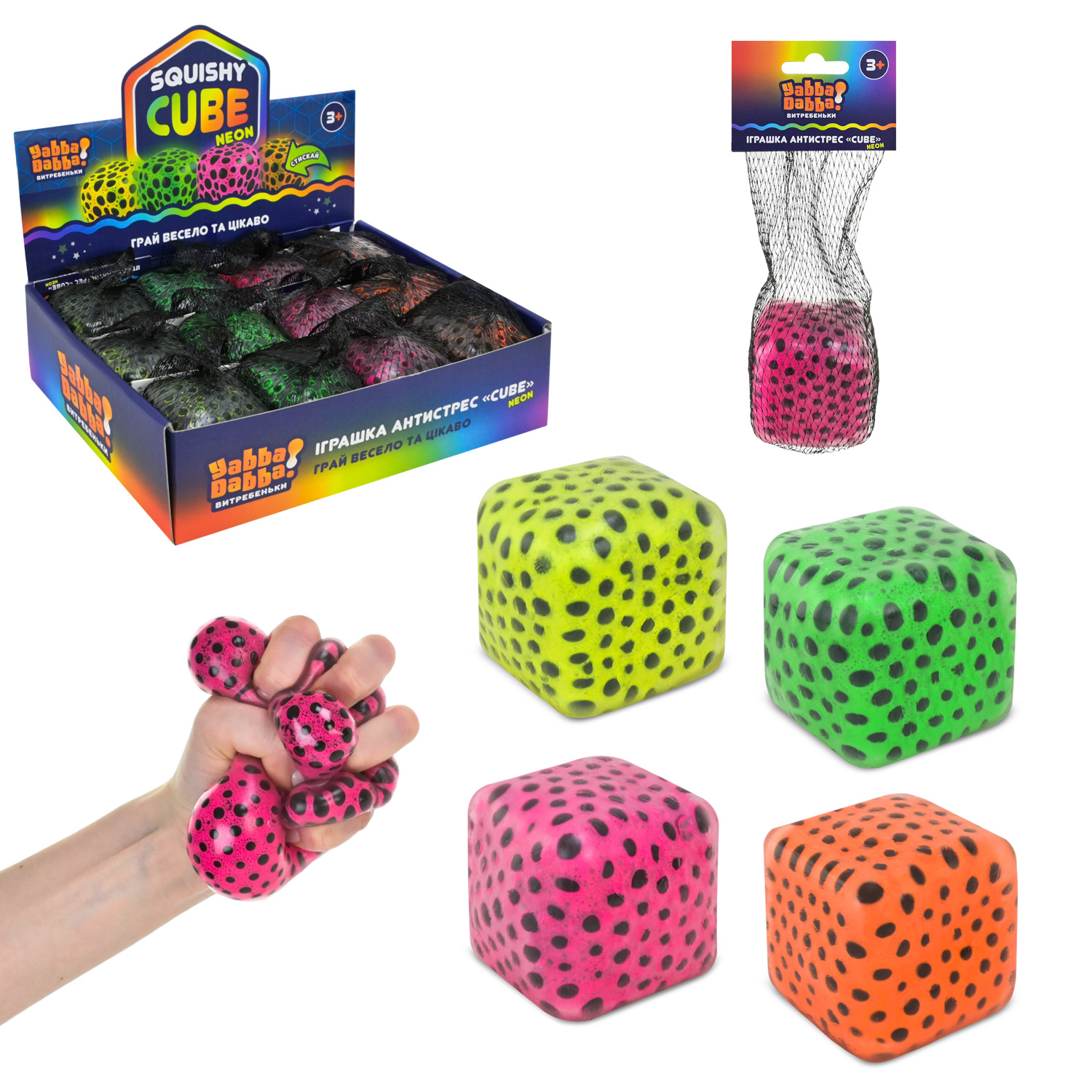 Антистрес YabbaDabba арт. YD2565 (72шт) неоновий куб з кульками 6см. 12шт дисплей бокс
