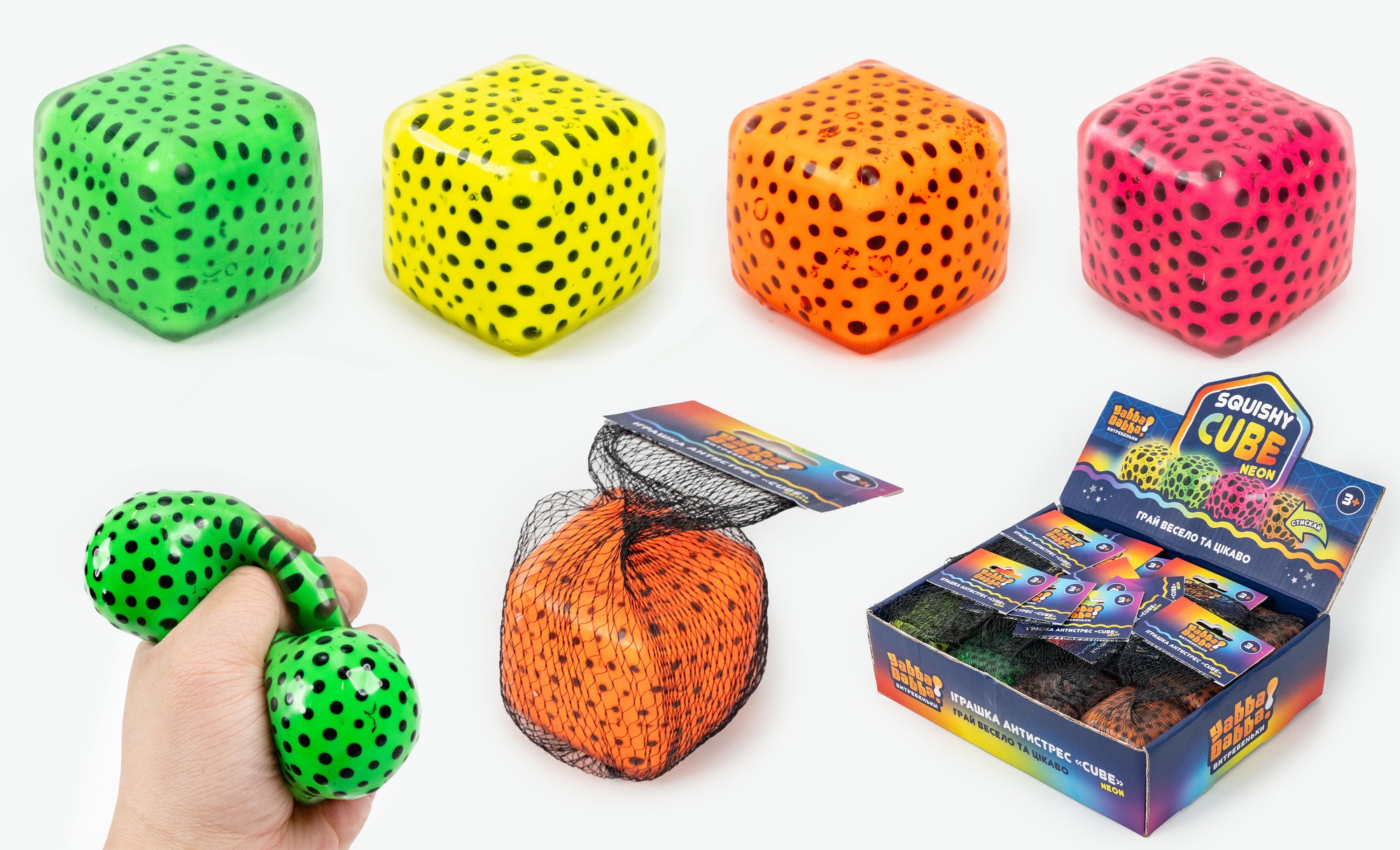 Антистрес YabbaDabba арт. YD2565 (72шт) неоновий куб з кульками 6см. 12шт дисплей бокс