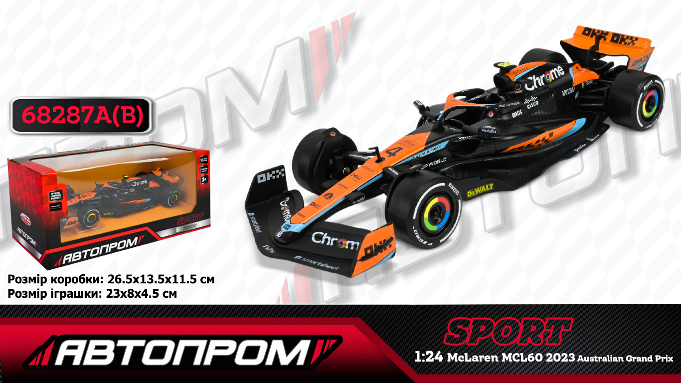 Машина АВТОПРОМ мет. арт. 68287A(B) (12шт/2) 1:24 McLaren MCL60 (2023 Australian Grand Prix),у короб. 24,5*12см