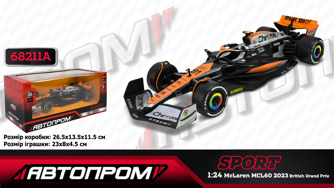Машина АВТОПРОМ мет. арт. 68211A (12шт/2) 1:24 McLaren MCL60(2023 British Grand Prix),у короб. 24,5*12см