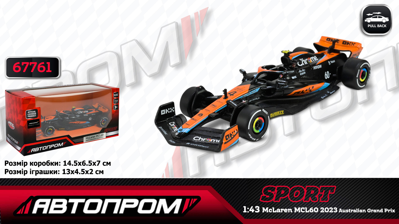 Машина АВТОПРОМ мет. арт. 67761 (96шт/2) 1:43 McLaren MCL60 2023Australian Grand Prix,у короб. 14,5*6,5*7см