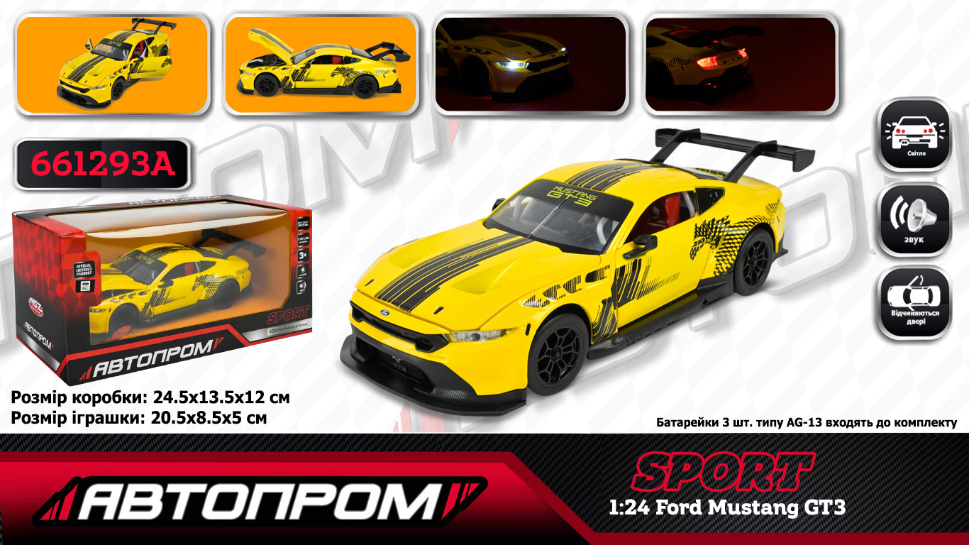 Машина АВТОПРОМ мет. арт. 661293A (12шт/2) 1:24 Ford Mustang GT3（2024, бат,світло,звук,відкр.двері,у короб. 24,5*12см