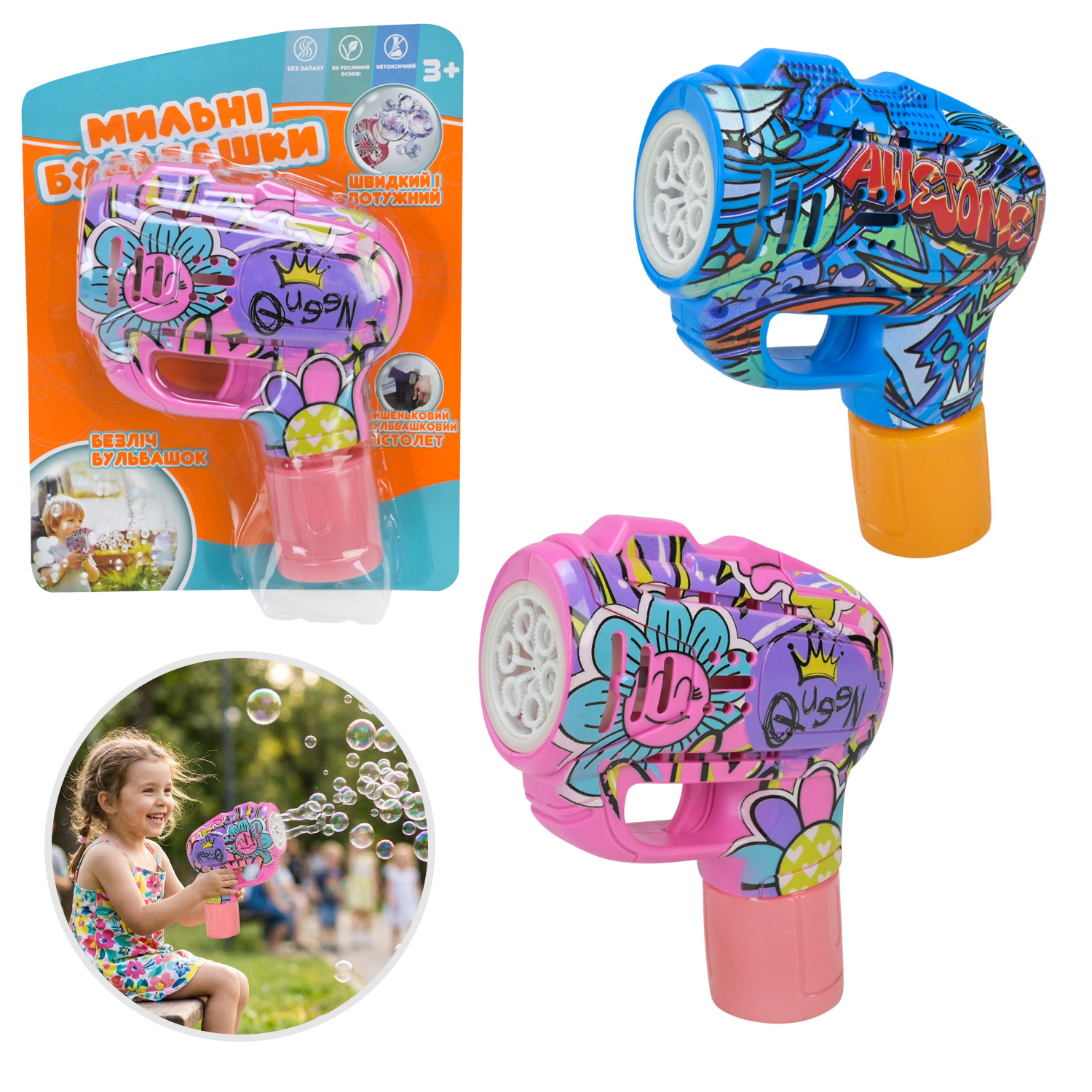 Мильні бульбашки арт. F610 (96шт/2)  2 мікс кольори