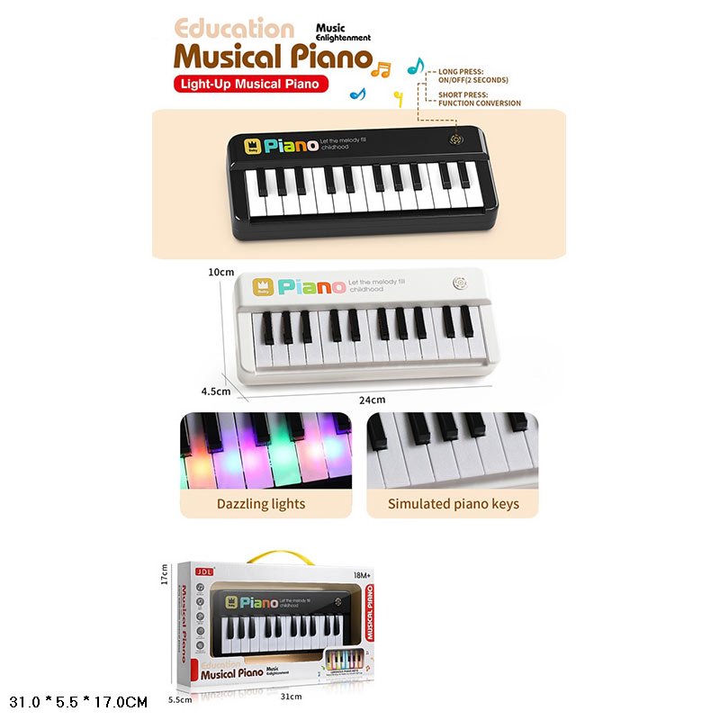 Піаніно арт. 8013B (72шт) батар., підсвічування клавішу короб. 31*5,5*17см