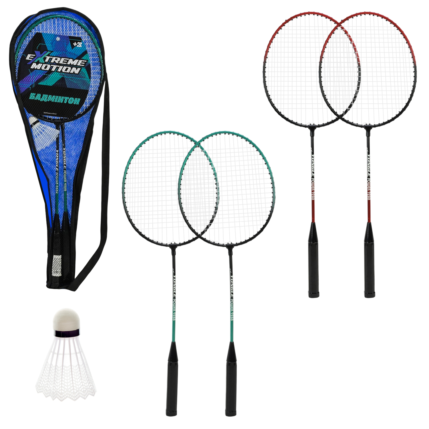 Бадмінтон арт. BD2612 (50шт)  60 см в сумці з воланом
