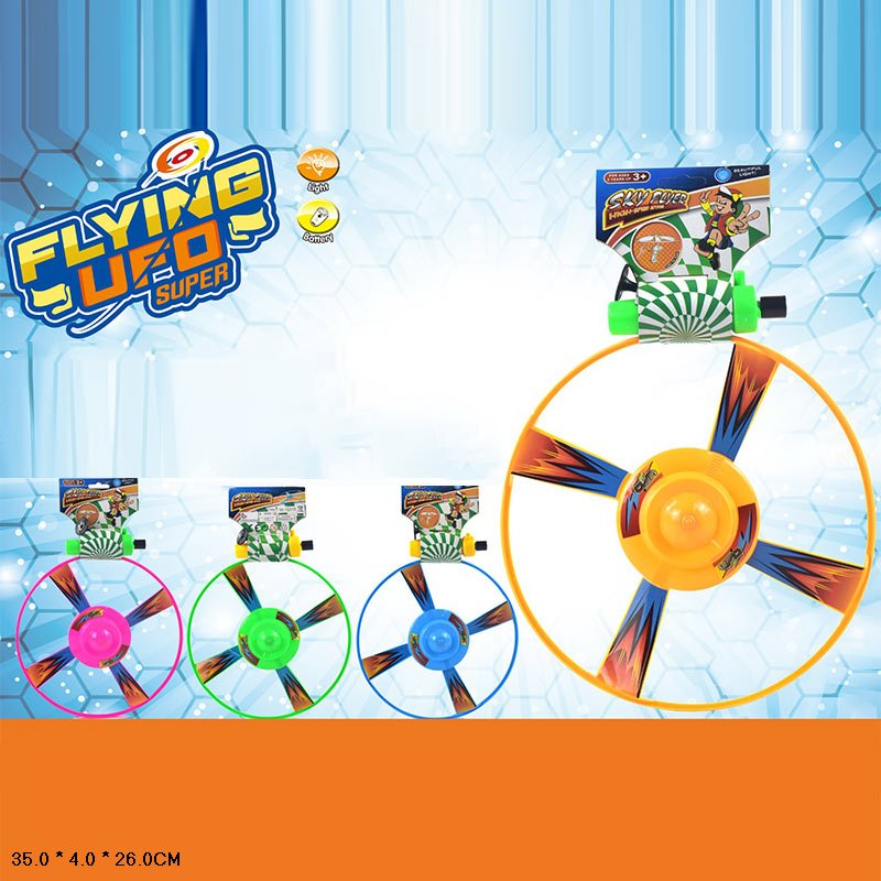 Запускачка арт. YS2516B (192шт/2) батар. 4 мікс кольори, світло  35*4*26 см