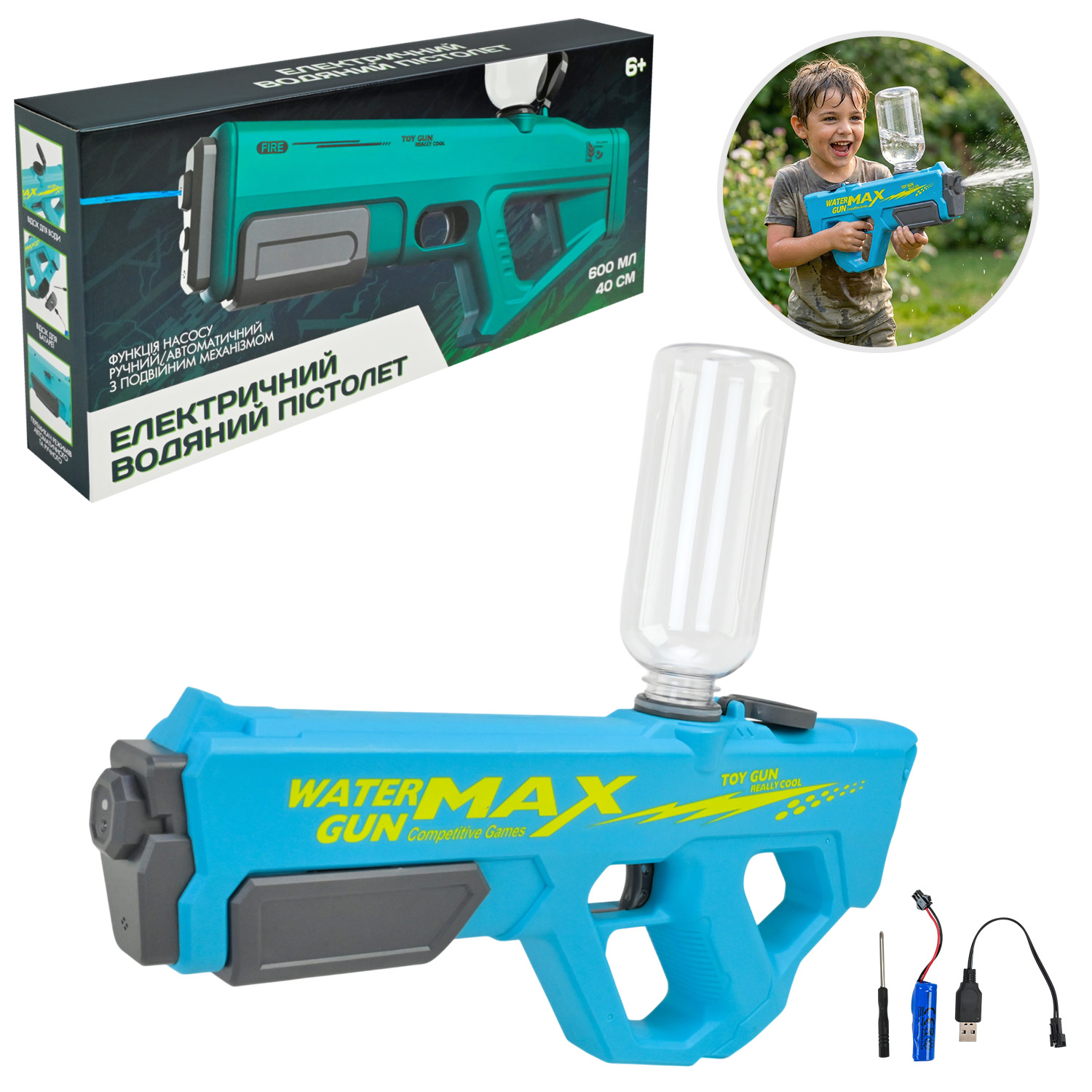 Водний пістолет арт. 2008 (36шт) акум. 2 кольори короб. 18*6*43 см