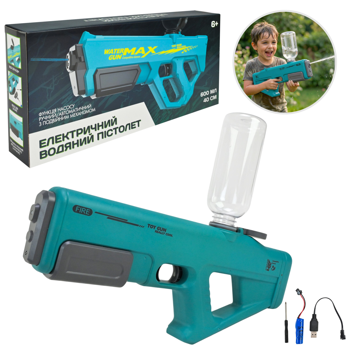 Водний пістолет арт. 2009 (36шт)  акум. 2 кольори короб. 18*6*43 см