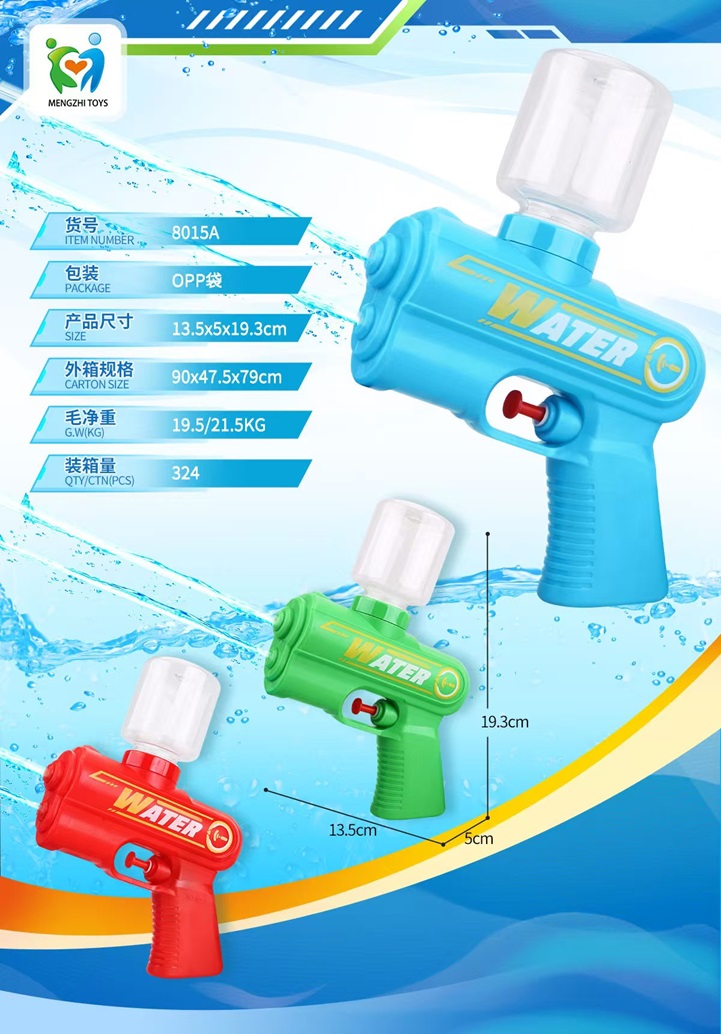 Водний пістолет арт. 8015A (324шт/2)   3 кольори  13,5*5*19,3 см