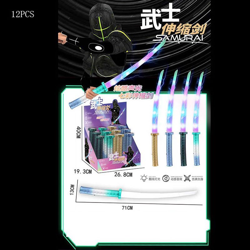 Меч арт. H1001 (72шт/2)  батар. світло,звук,  12шт у дисплей боксі 26,8*19,3*40см короб.