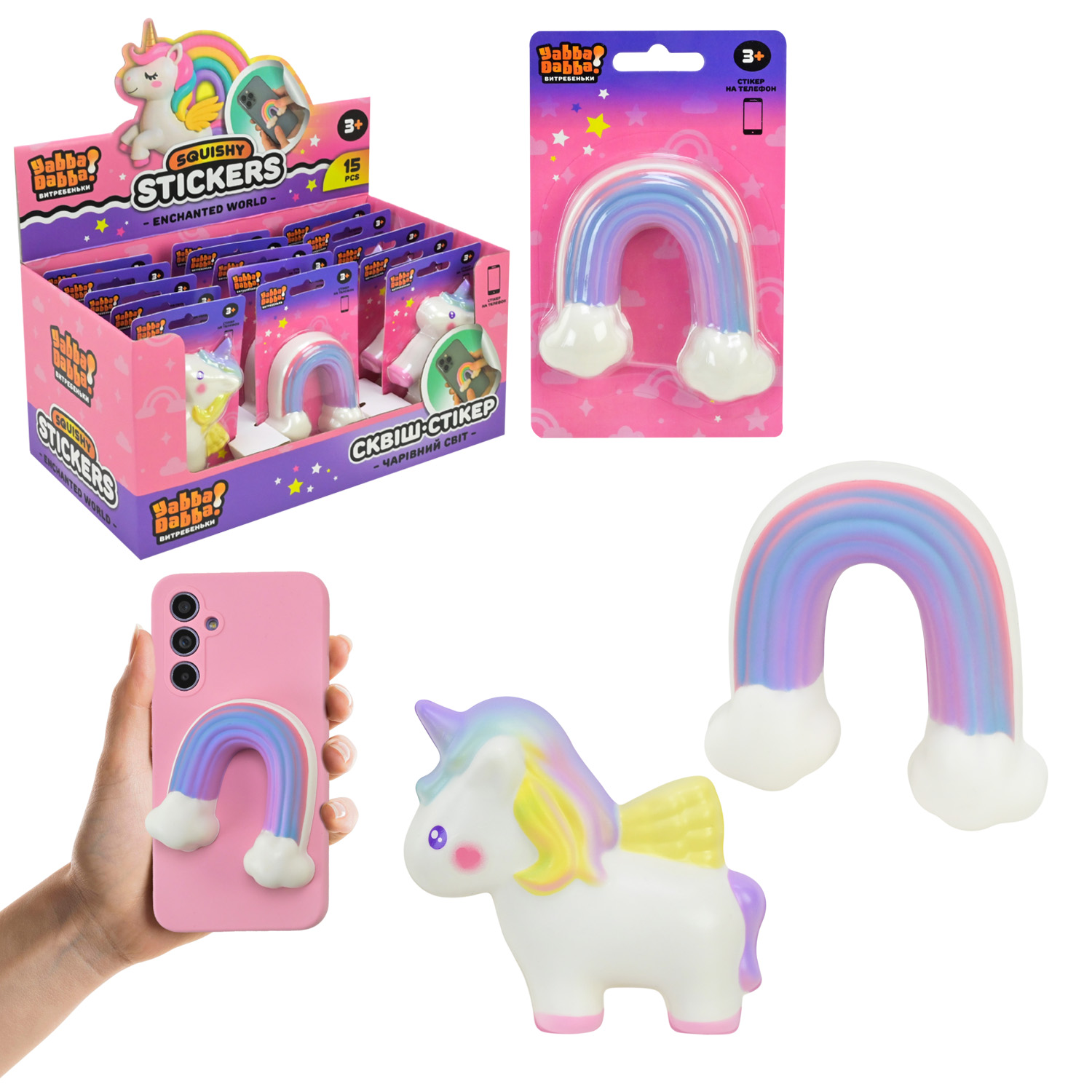 Антистрес сквіш-стікер YabbaDabba арт. YD2583 (180шт) 15шт дисплей бокс 30х16х15 см