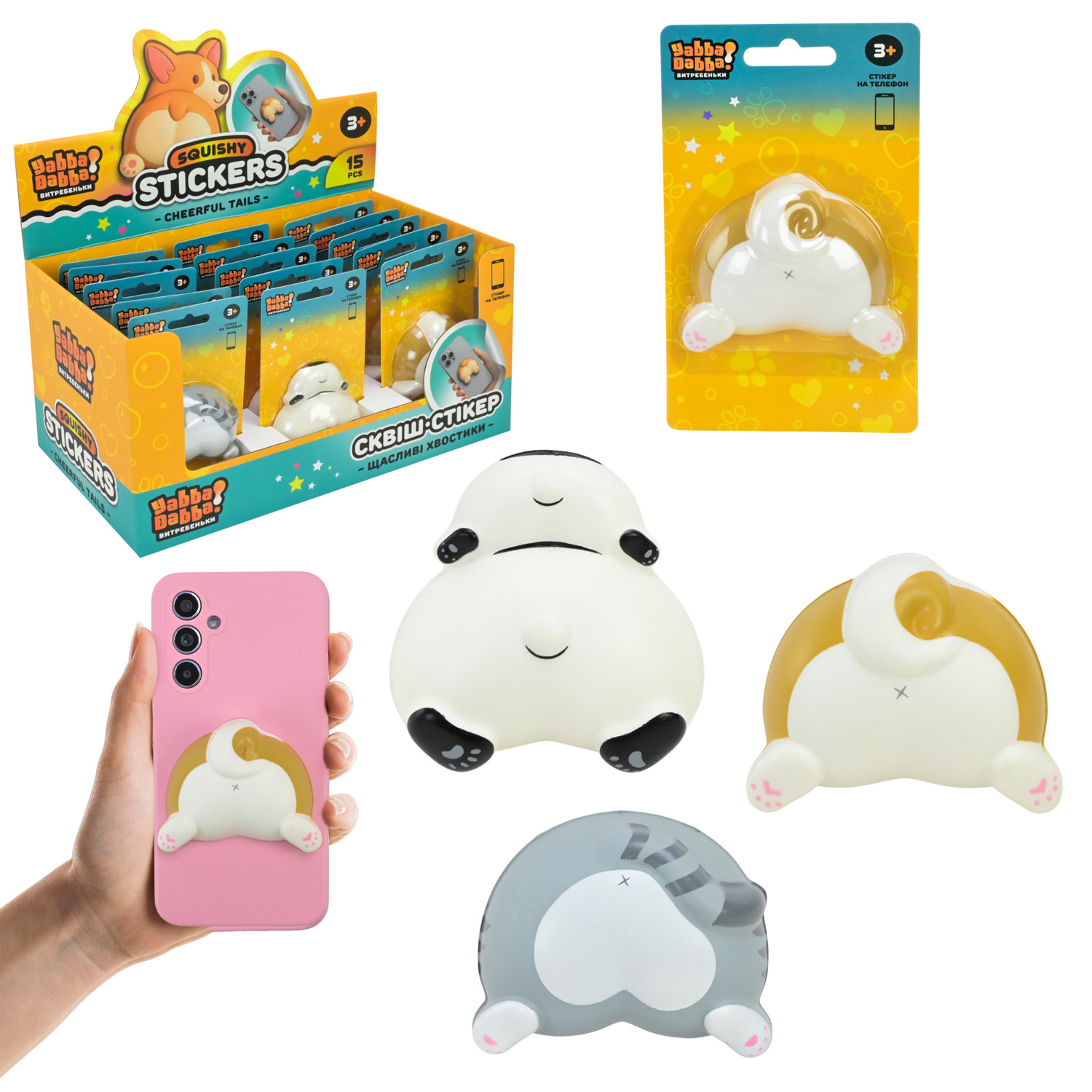 Антистрес сквіш-стікер YabbaDabba арт. YD2584 (180шт) 15шт дисплей бокс30х16х15 см