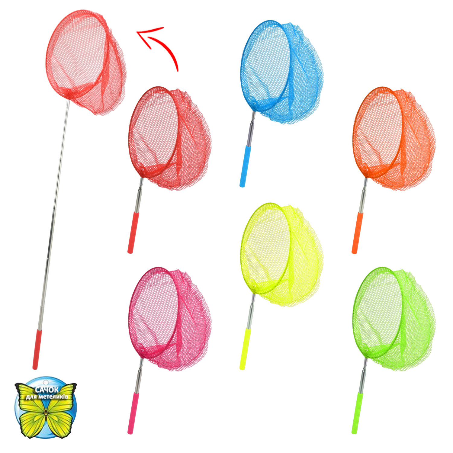 Сачок арт. SA-1807 (100шт) для метеликів ,телескоп, 5 кольор., 85см