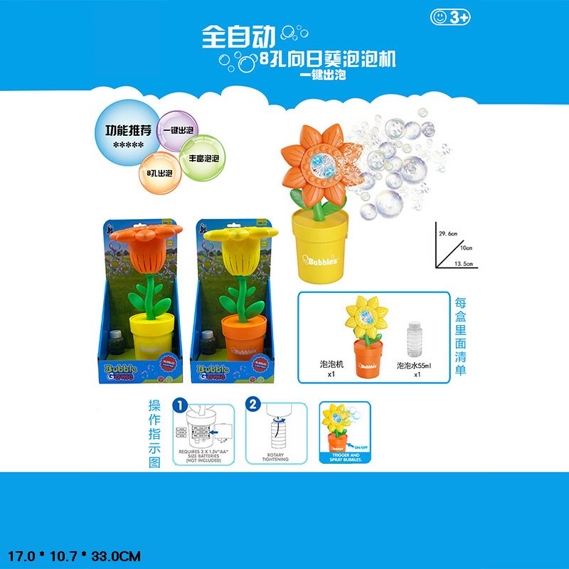 Мильні бульбашки Квітка арт. 180A (24шт)  батар. 2 мікс кольори, квіточка короб. 17*10,7*33 см