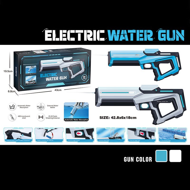 Водний пістолет арт. 8808-60B (16шт) акум. 2 кольори короб. 19,5*6,8*43см