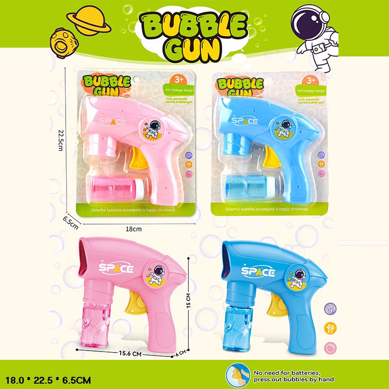 Мильні бульбашки арт. 7821 (128шт/2)   2 кольори планш. 18*22,5*6,5см